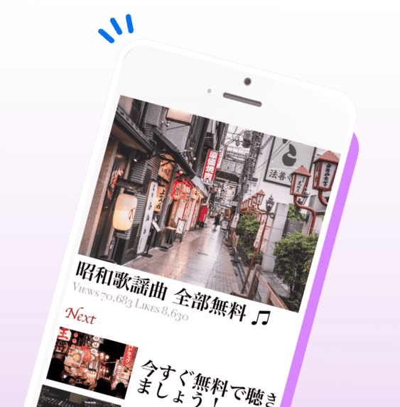高度な検索機能