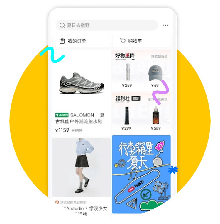 Shopping Integration