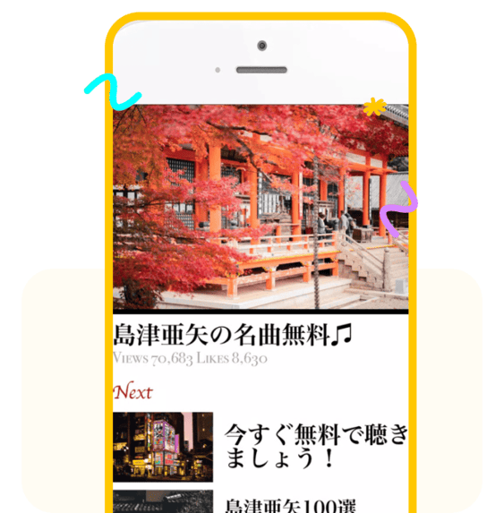膨大な楽曲コレクション