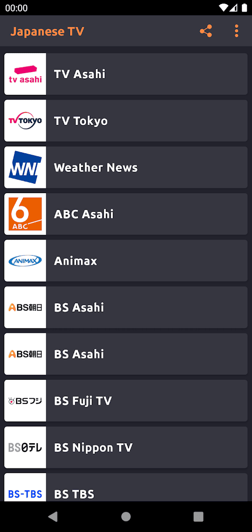 地上波テレビ 視聴 screenshot