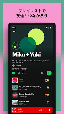 Spotify screenshot