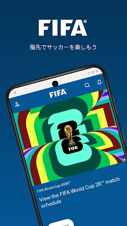 公式FIFAアプリ screenshot