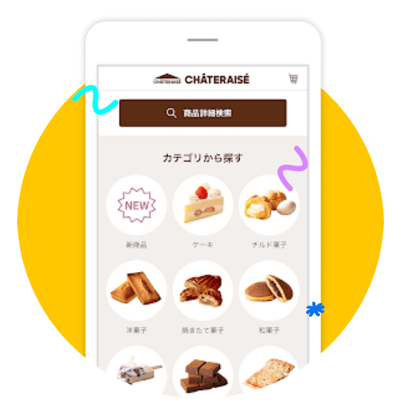 事前予約でスムーズに受け取り